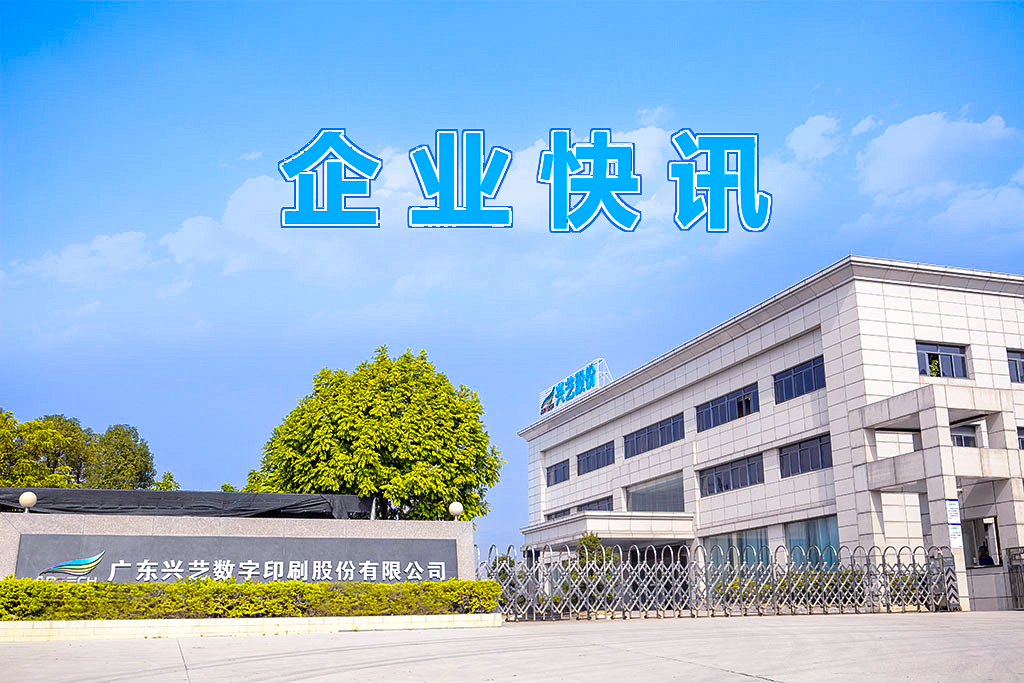 強化標桿效應，推進制造業數字化轉型