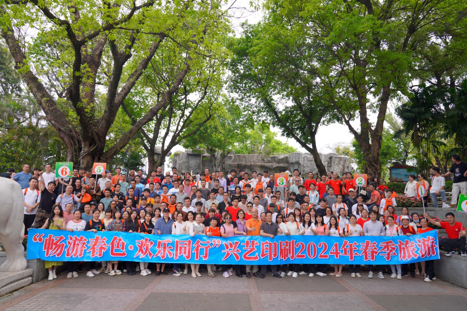 趣游廣州，樂享不一樣的風情！