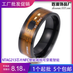 觸點(diǎn)精微 智能戒指設(shè)計(jì)中的生態(tài)、詩意與樞紐之思